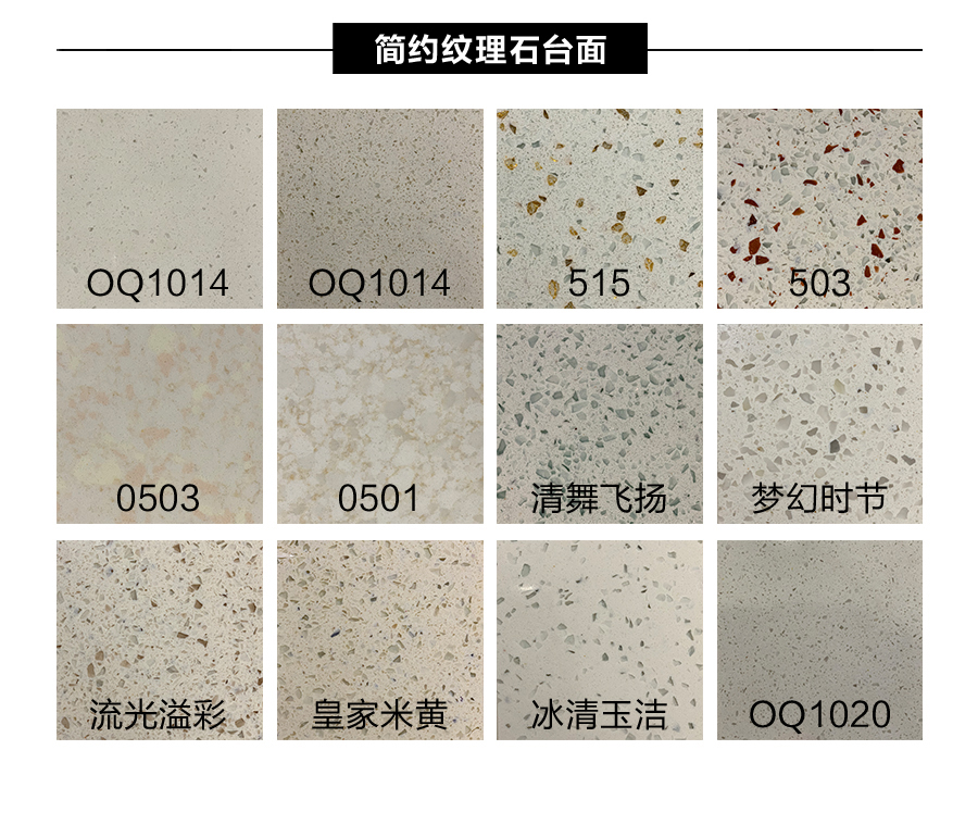 星空梵高定制櫥柜 現(xiàn)代簡約整體定制櫥柜 石英石臺(tái)面定制櫥柜  雙飾面-小松木定制櫥柜