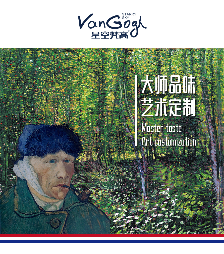 星空梵高定制櫥柜 現(xiàn)代簡約整體定制櫥柜 石英石臺(tái)面定制櫥柜  雙飾面-小松木定制櫥柜