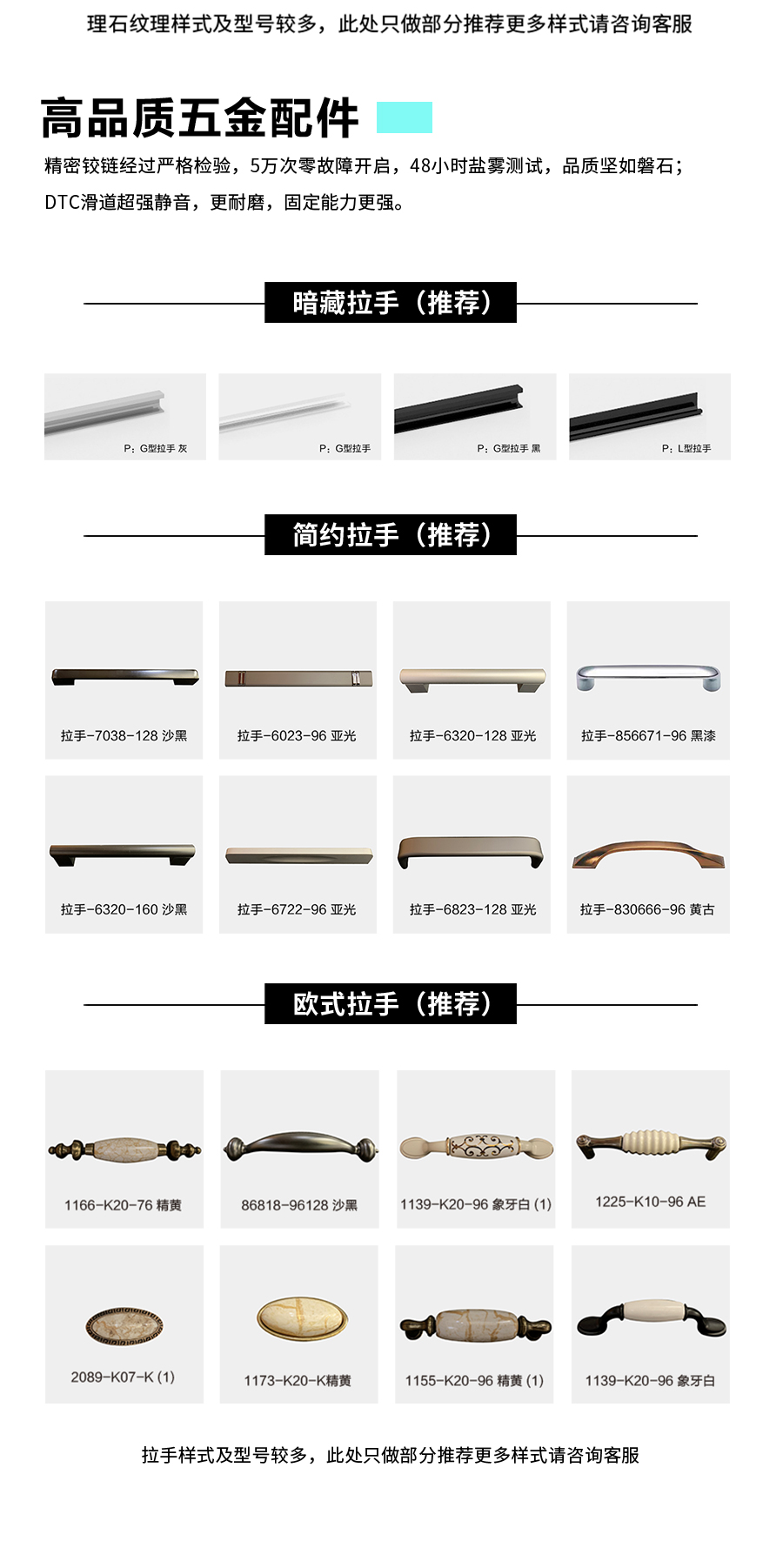 星空梵高定制櫥柜 塔特森林櫥柜